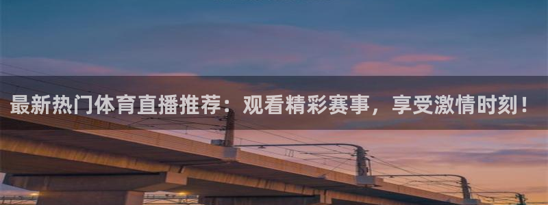 新闻图片